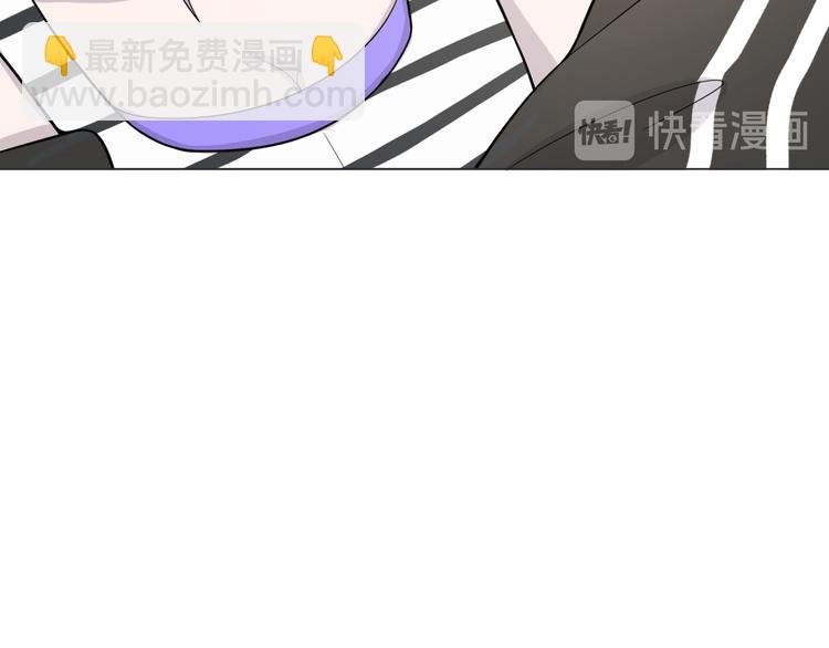 天神外賣員 - 第26話 素肉咖喱飯(1/2) - 7