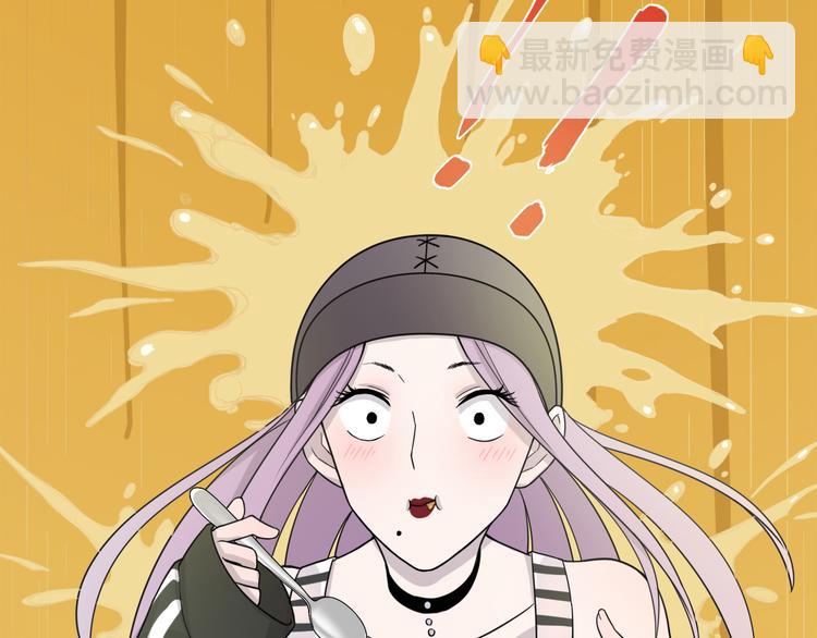 天神外賣員 - 第26話 素肉咖喱飯(1/2) - 1