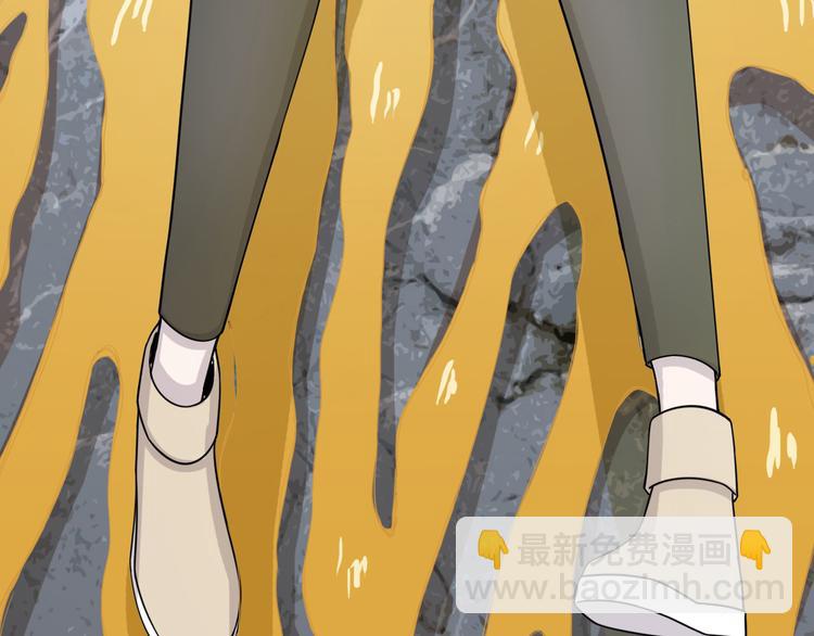 天神外賣員 - 第26話 素肉咖喱飯(1/2) - 4