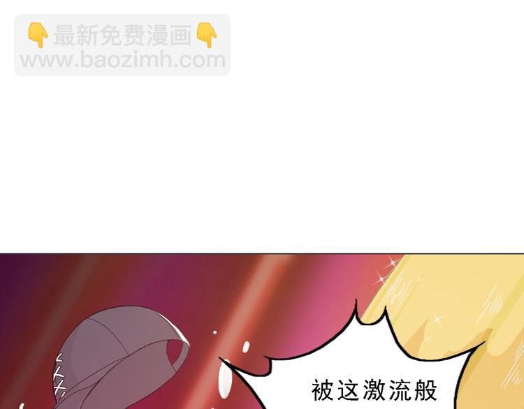 天神外賣員 - 第26話 素肉咖喱飯(1/2) - 4