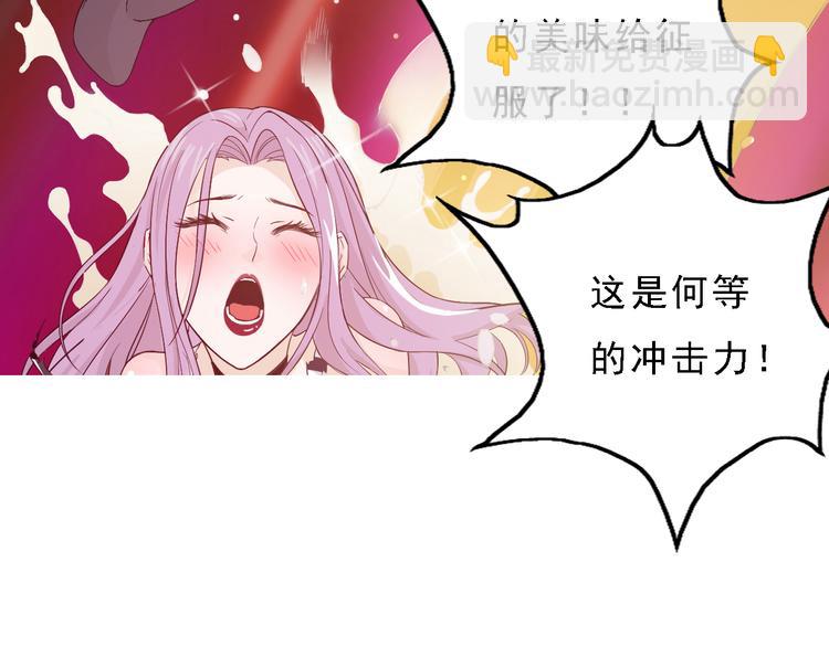 天神外賣員 - 第26話 素肉咖喱飯(1/2) - 5