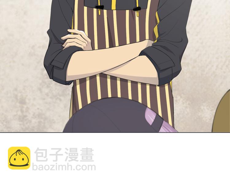 天神外賣員 - 第26話 素肉咖喱飯(1/2) - 1