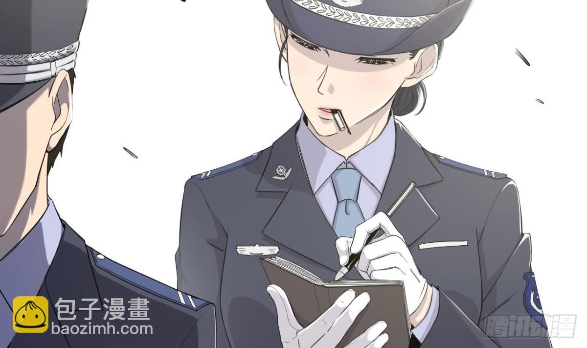 天神外賣員 - 第28話 食物中毒(1/2) - 5