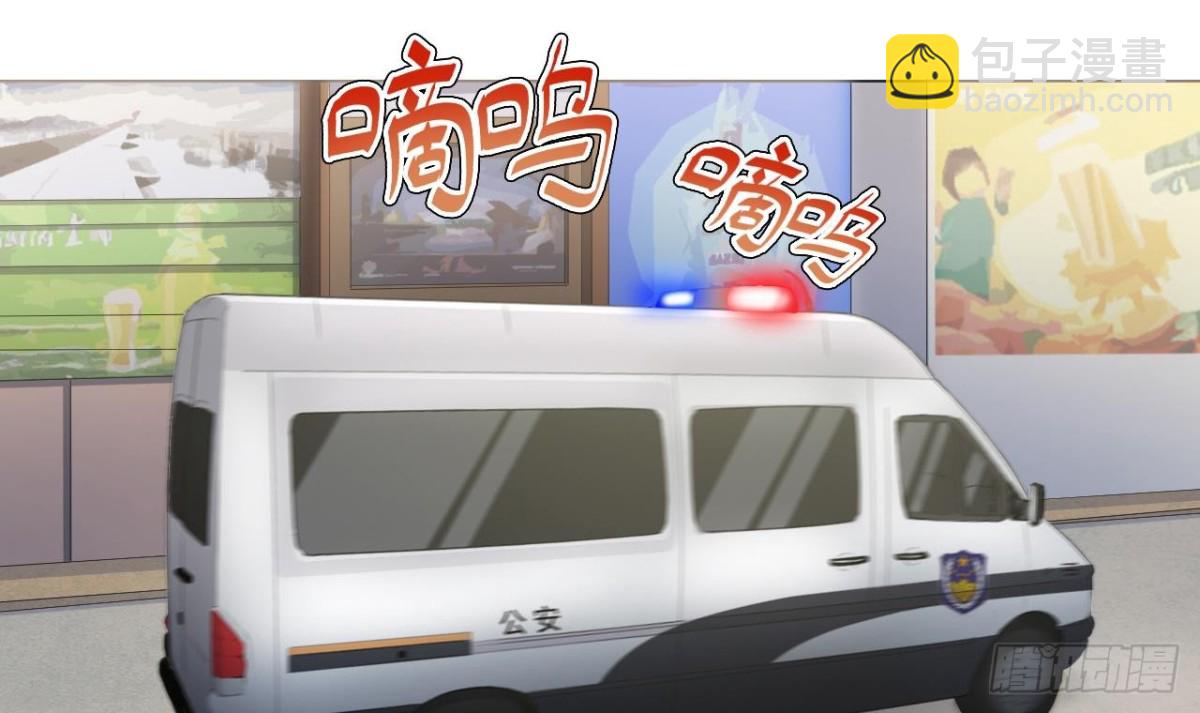 天神外賣員 - 第28話 食物中毒(1/2) - 2