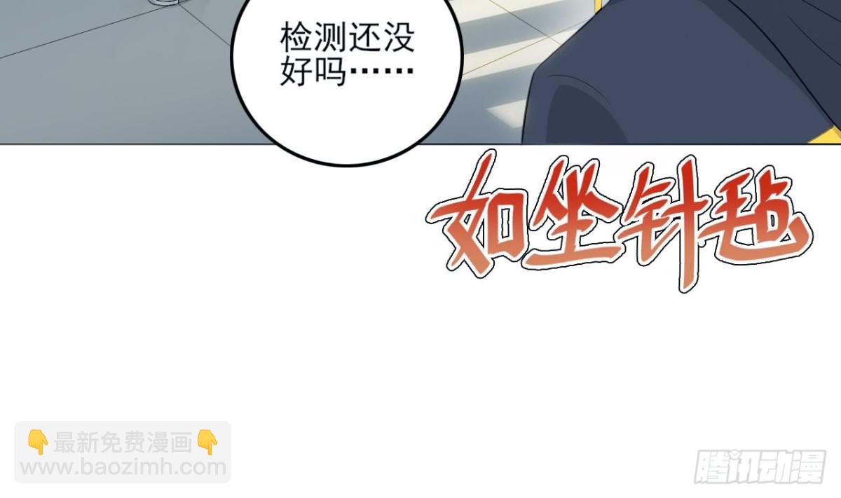 天神外賣員 - 第28話 食物中毒(1/2) - 4