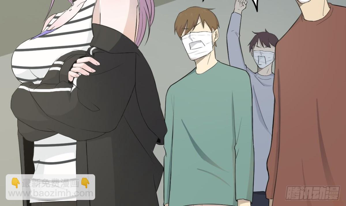 天神外賣員 - 第28話 食物中毒(1/2) - 2