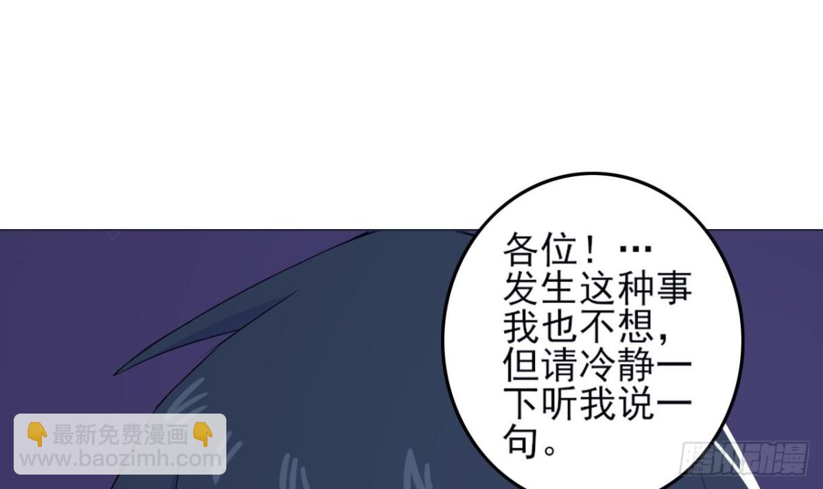 天神外賣員 - 第28話 食物中毒(1/2) - 8