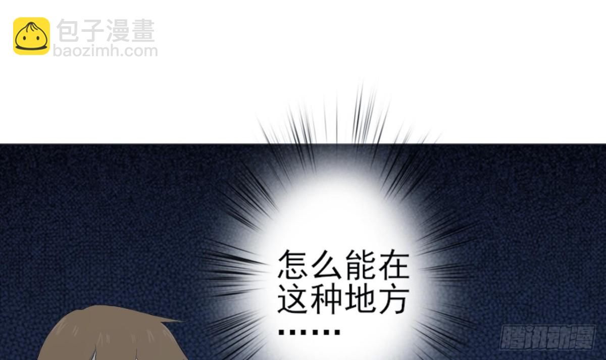 天神外賣員 - 第28話 食物中毒(2/2) - 5