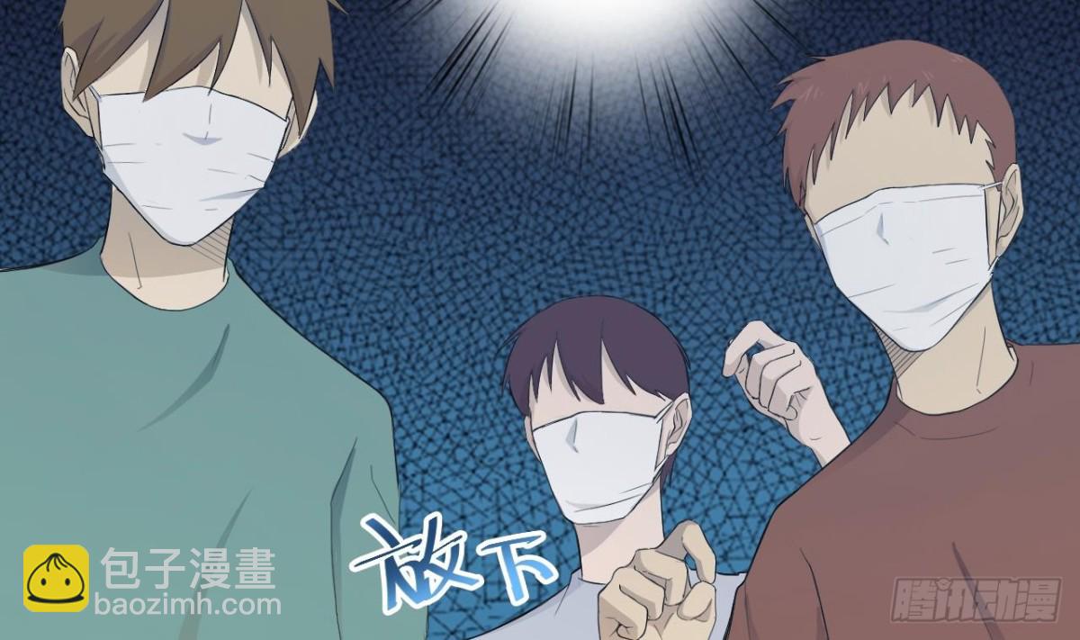 天神外賣員 - 第28話 食物中毒(2/2) - 1