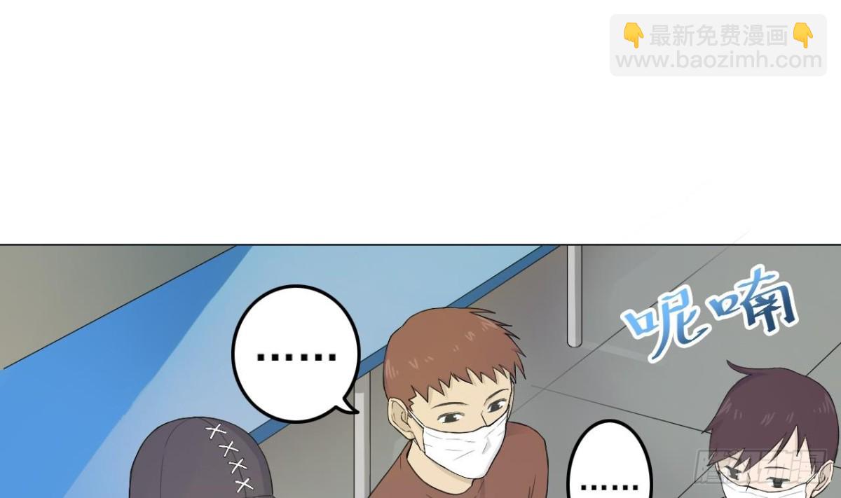 天神外賣員 - 第28話 食物中毒(2/2) - 3