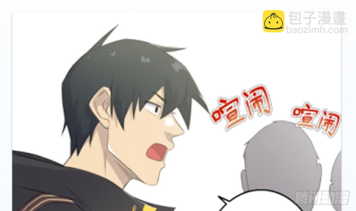 天神外賣員 - 第28話 食物中毒(2/2) - 3