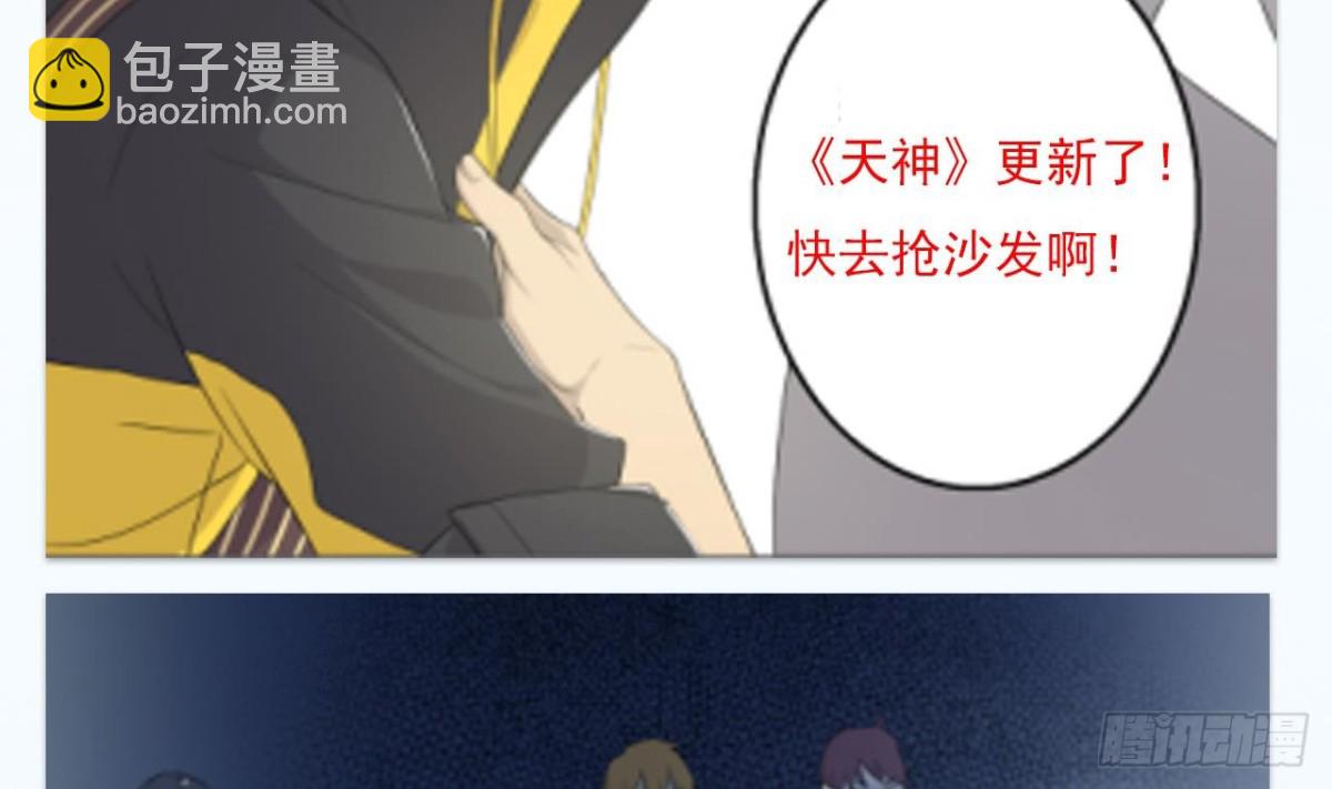 天神外賣員 - 第28話 食物中毒(2/2) - 4