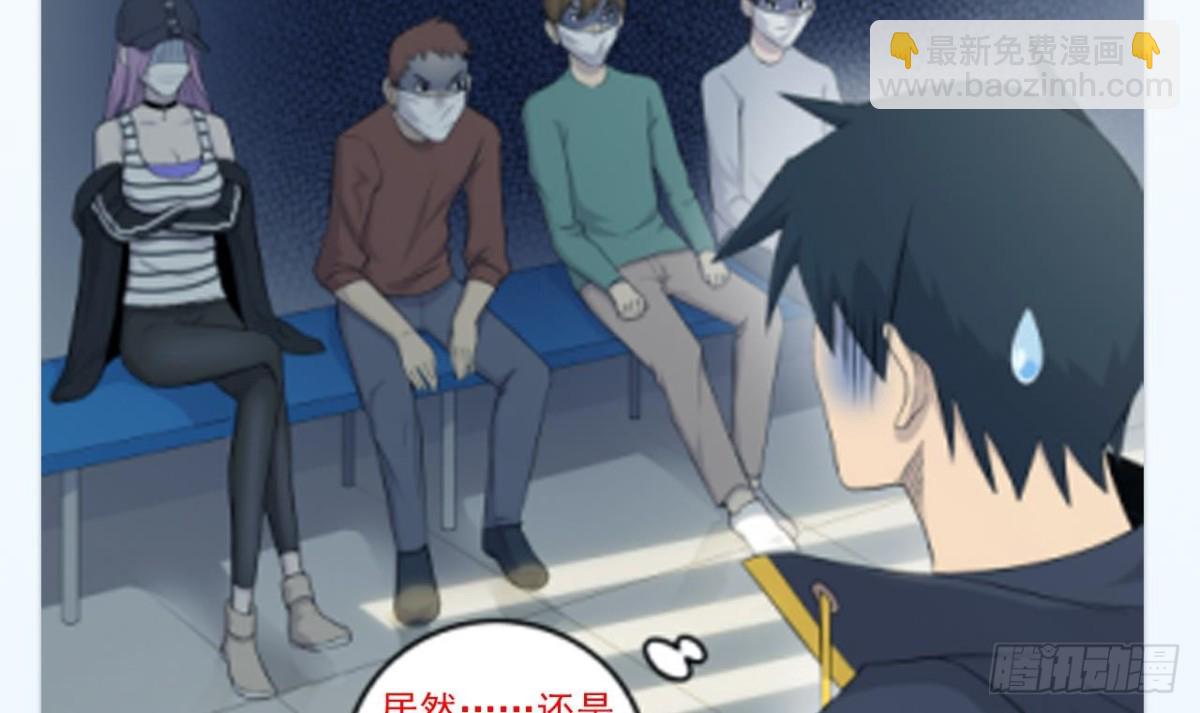 天神外賣員 - 第28話 食物中毒(2/2) - 5