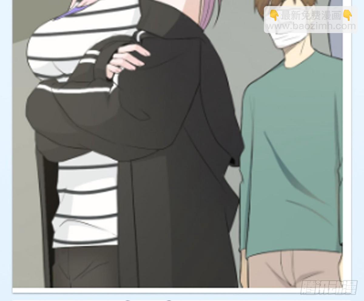 天神外賣員 - 第28話 食物中毒(2/2) - 2