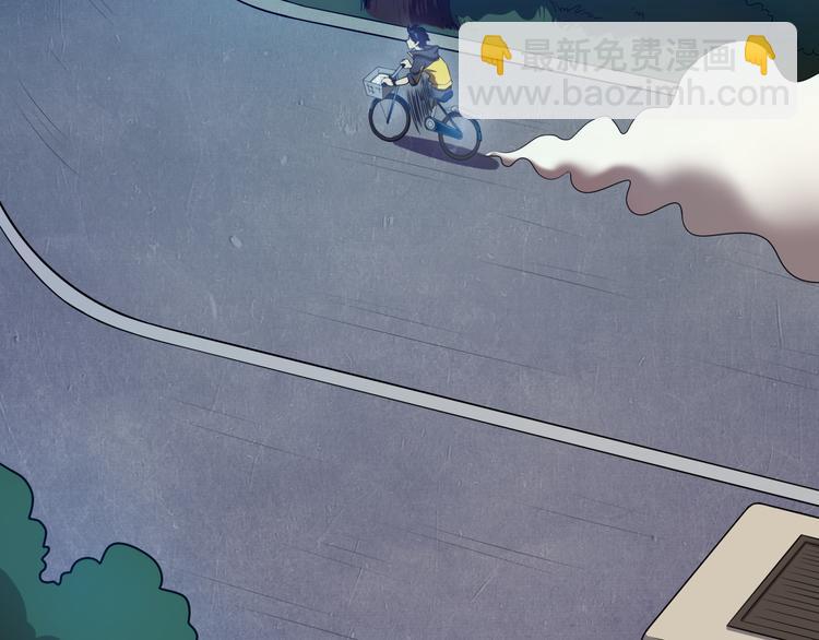 天神外賣員 - 第4話 外賣送到(1/2) - 8