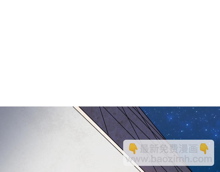 天神外賣員 - 第4話 外賣送到(1/2) - 4