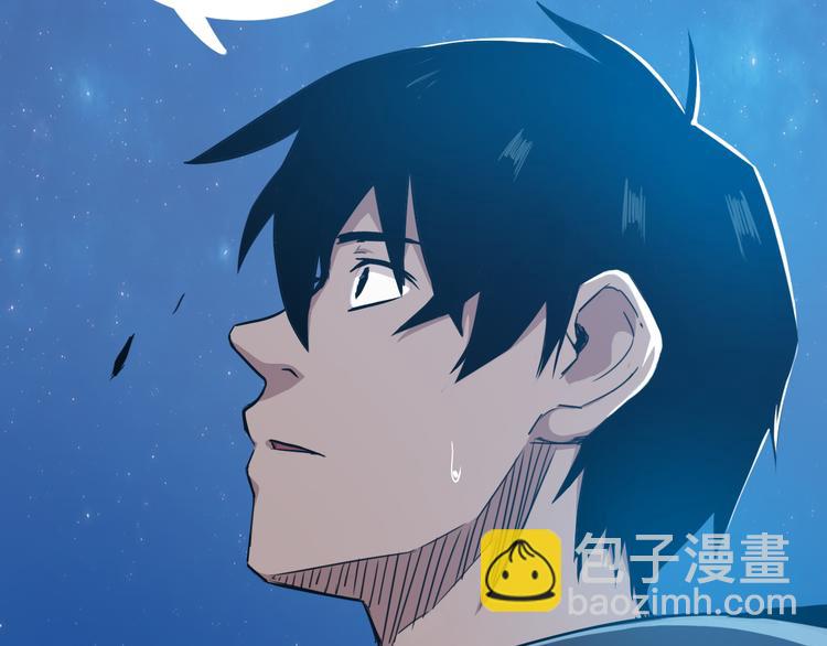 天神外賣員 - 第4話 外賣送到(1/2) - 1