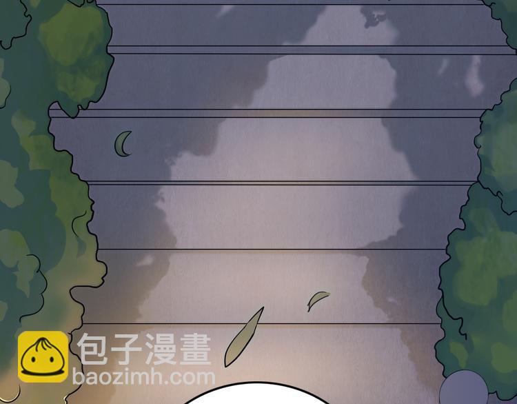 天神外賣員 - 第4話 外賣送到(1/2) - 1