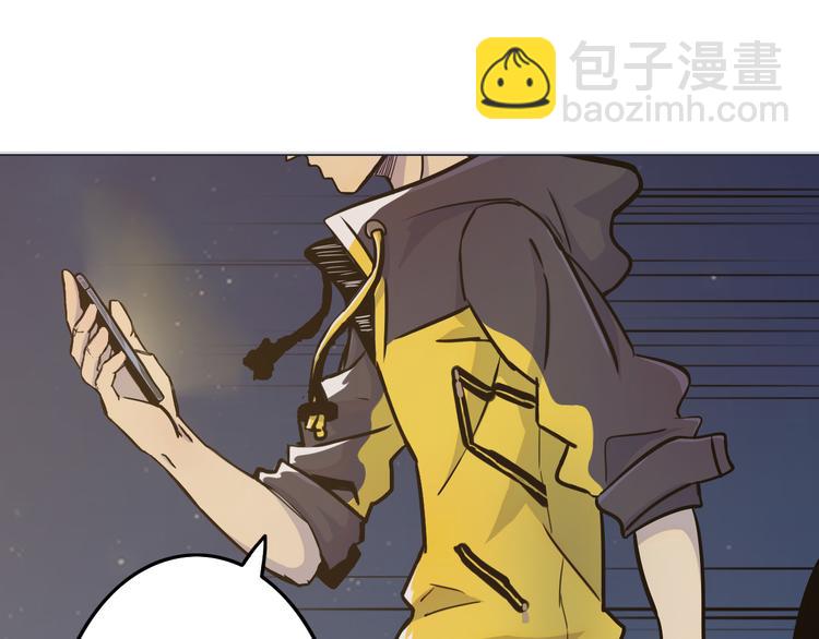 天神外賣員 - 第4話 外賣送到(2/2) - 4