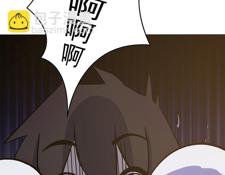 天神外賣員 - 第4話 外賣送到(2/2) - 2