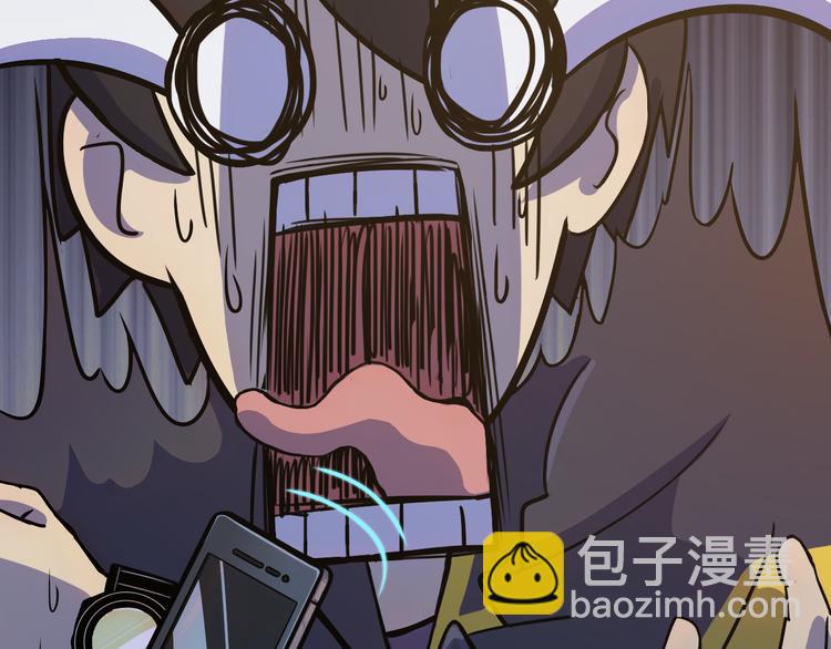 天神外賣員 - 第4話 外賣送到(2/2) - 3