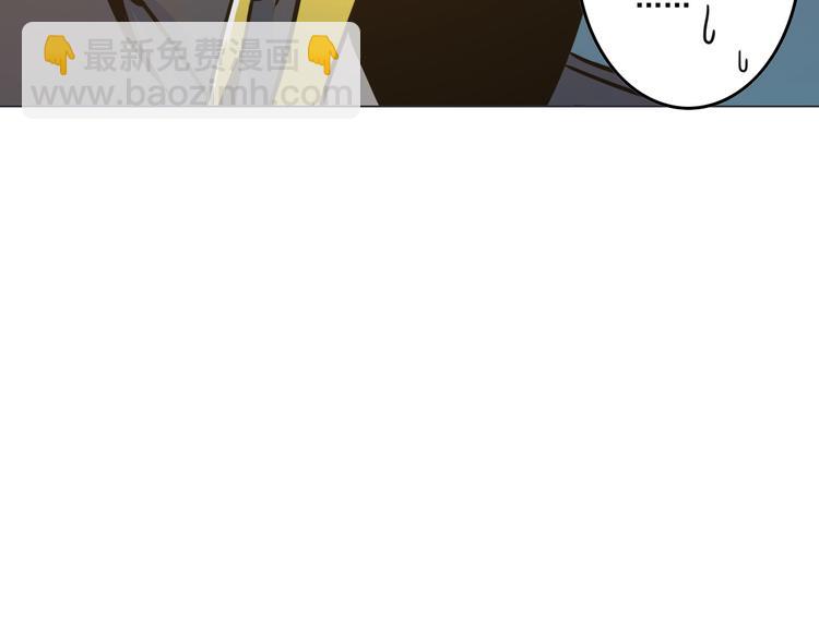 天神外賣員 - 第4話 外賣送到(2/2) - 5