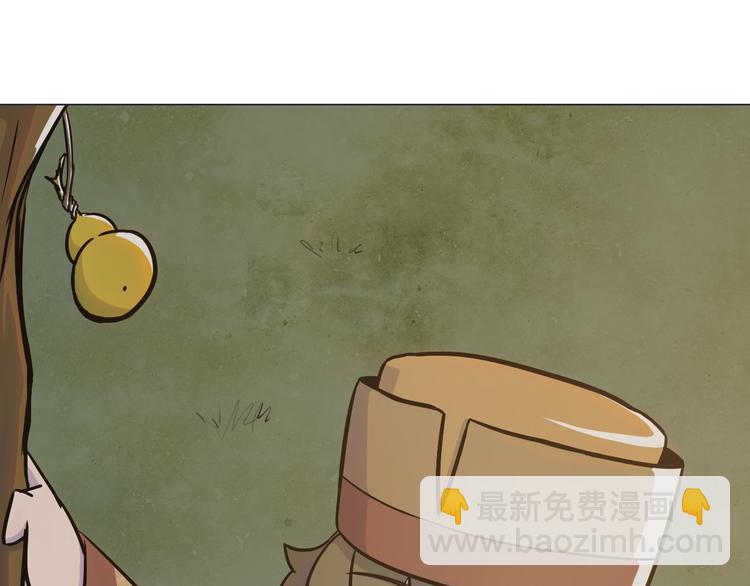 天神外賣員 - 第4話 外賣送到(2/2) - 6