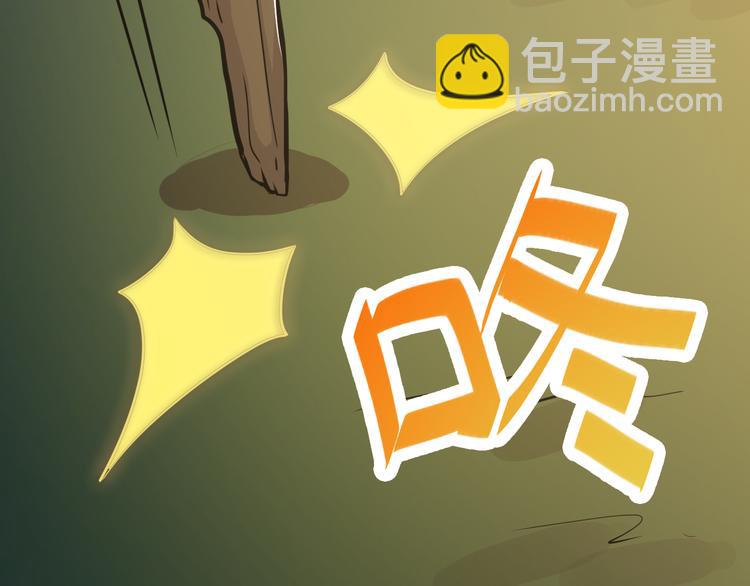 天神外賣員 - 第4話 外賣送到(2/2) - 2