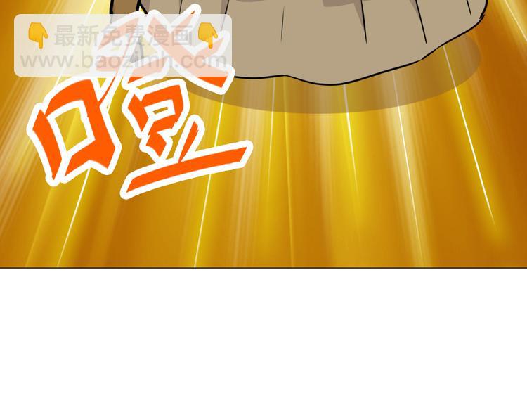 天神外賣員 - 第4話 外賣送到(2/2) - 7