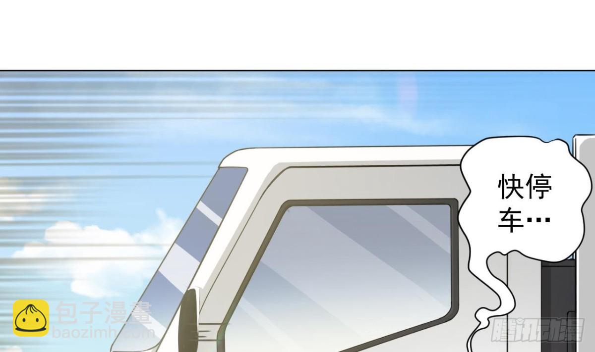 天神外賣員 - 第30話 沒有證物(1/2) - 2