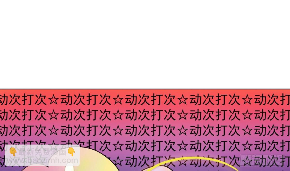 天神外賣員 - 第30話 沒有證物(1/2) - 8