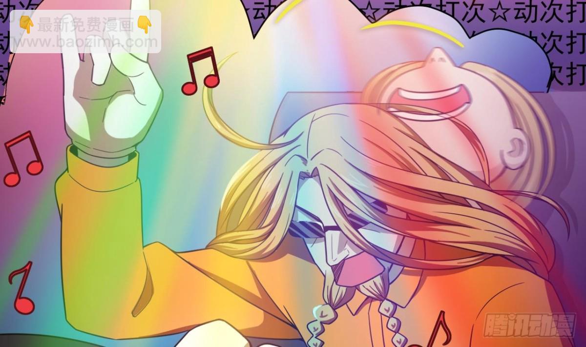 天神外賣員 - 第30話 沒有證物(1/2) - 1