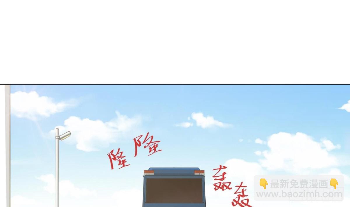 天神外賣員 - 第30話 沒有證物(1/2) - 6