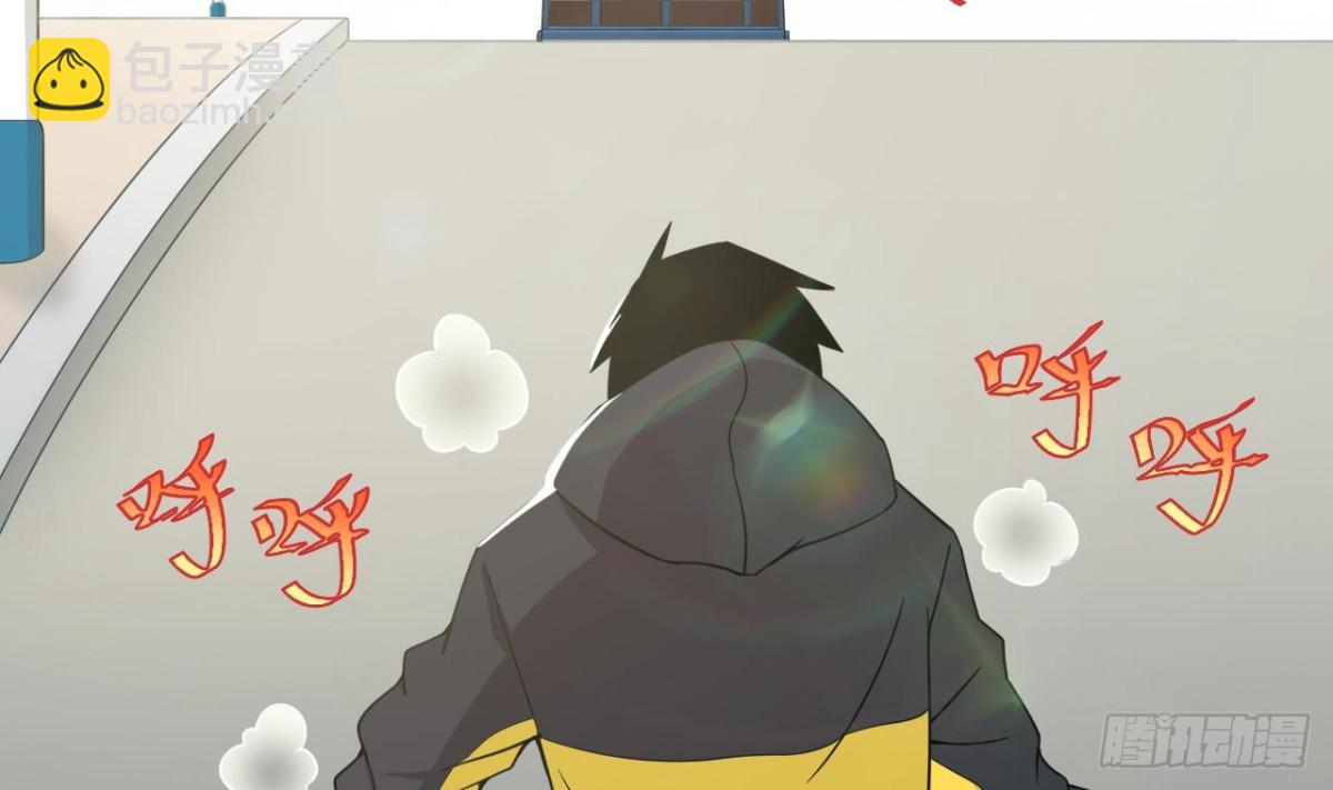 天神外賣員 - 第30話 沒有證物(1/2) - 7