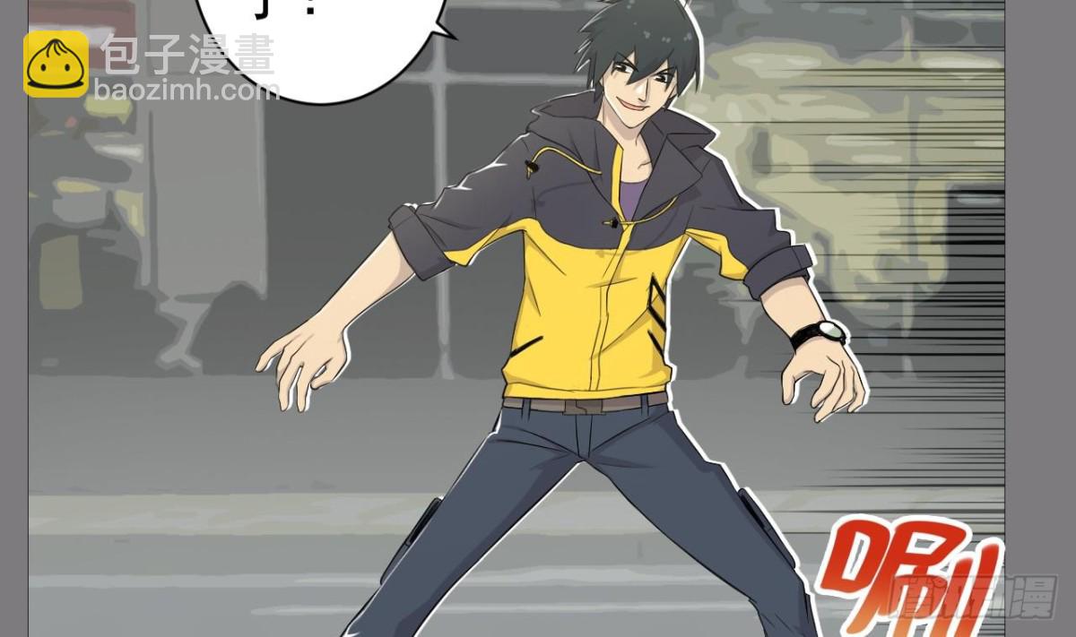 天神外賣員 - 第30話 沒有證物(1/2) - 5