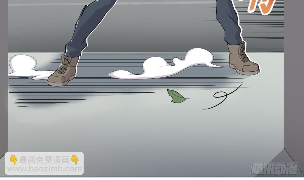 天神外賣員 - 第30話 沒有證物(1/2) - 6