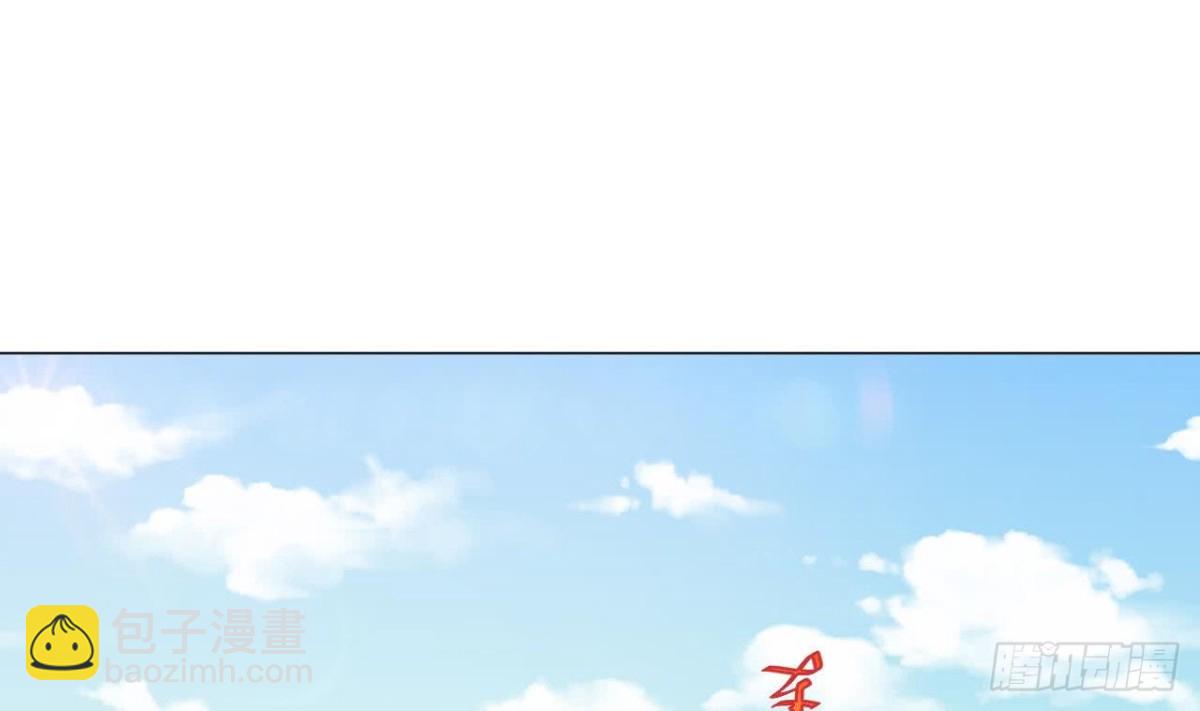 天神外賣員 - 第30話 沒有證物(1/2) - 4