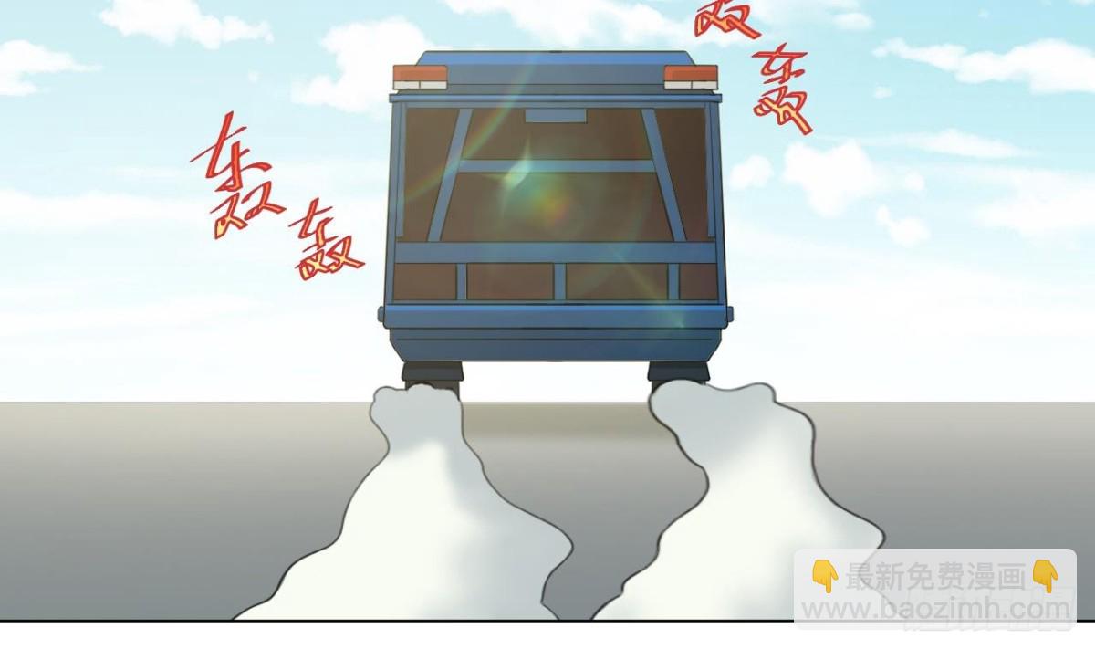 天神外賣員 - 第30話 沒有證物(1/2) - 5