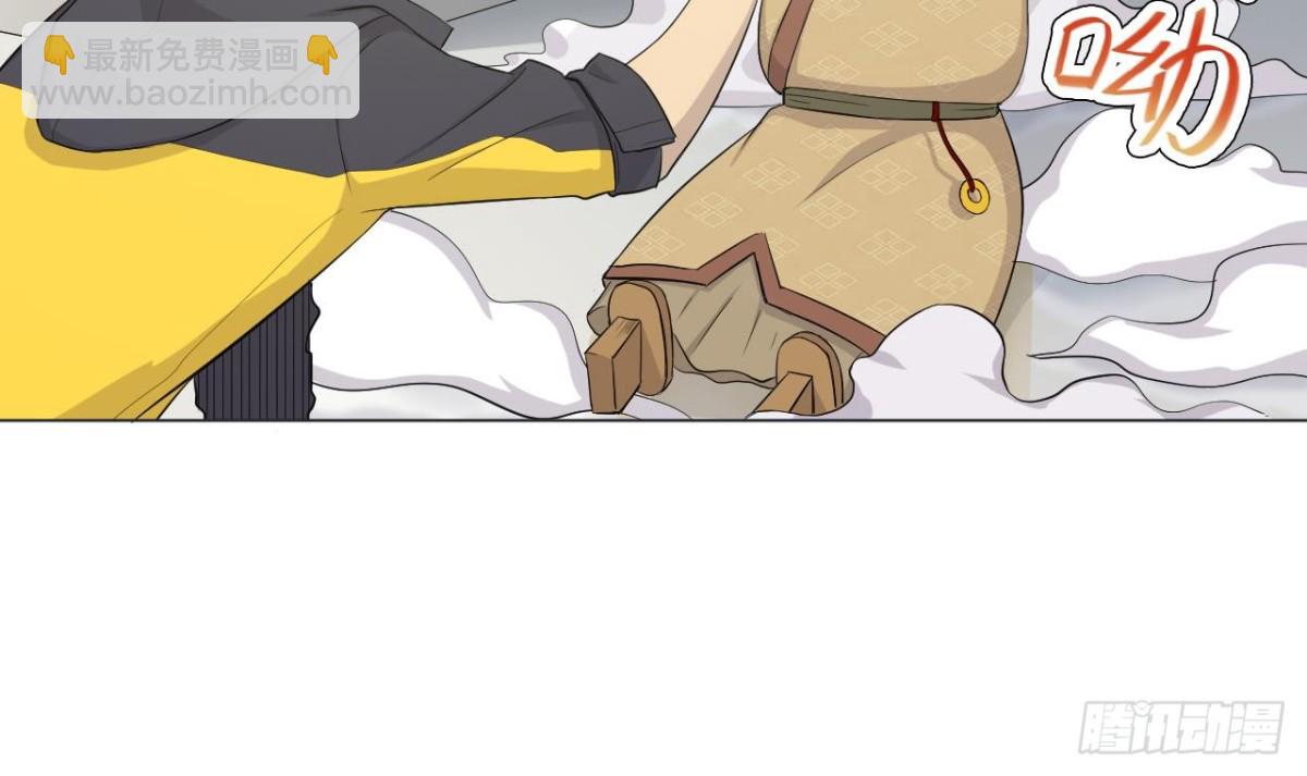 天神外賣員 - 第30話 沒有證物(2/2) - 4