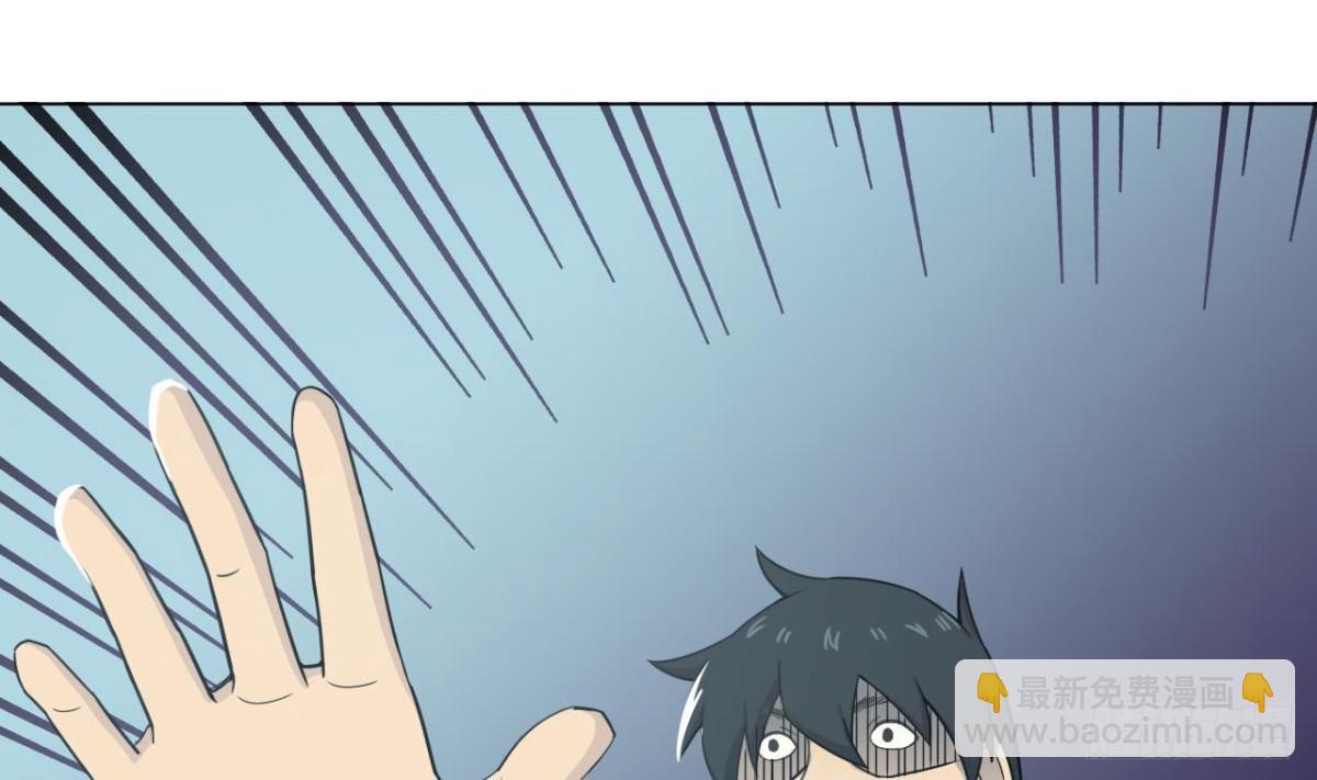 天神外賣員 - 第30話 沒有證物(1/2) - 7