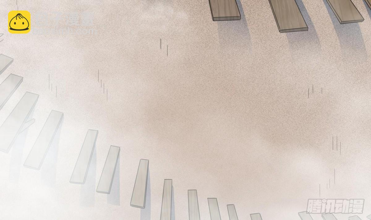 天神外賣員 - 第32話 太上老君(1/2) - 7