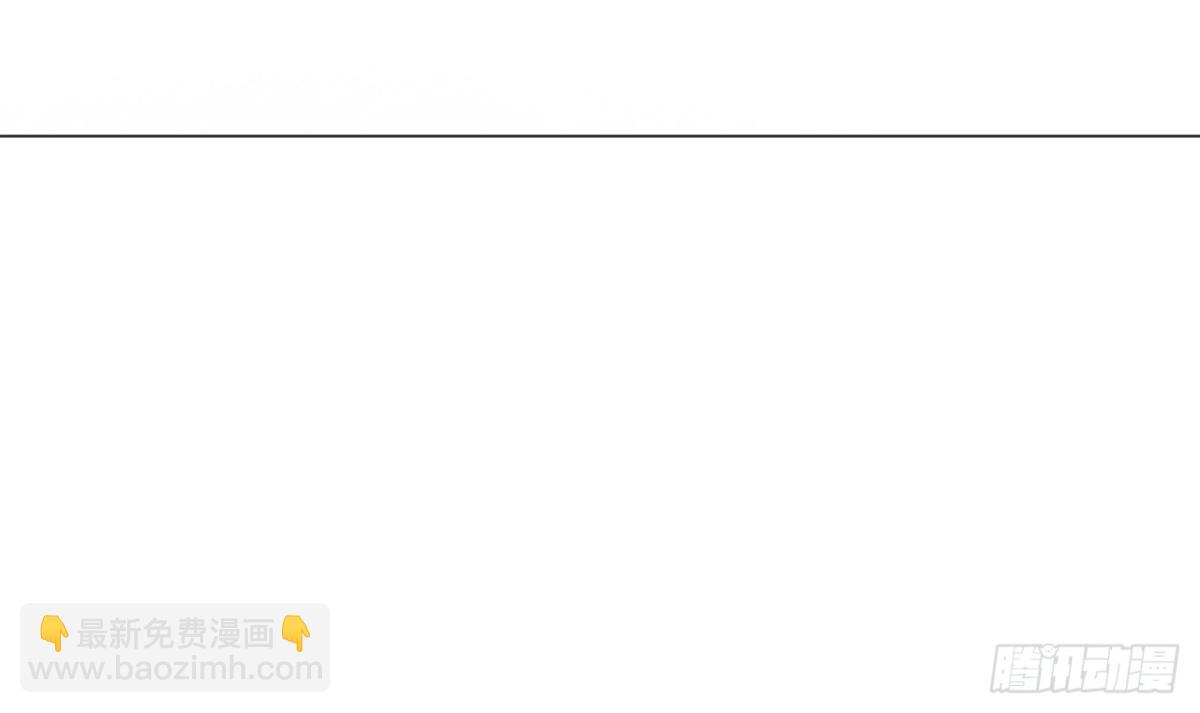 天神外賣員 - 第32話 太上老君(1/2) - 1