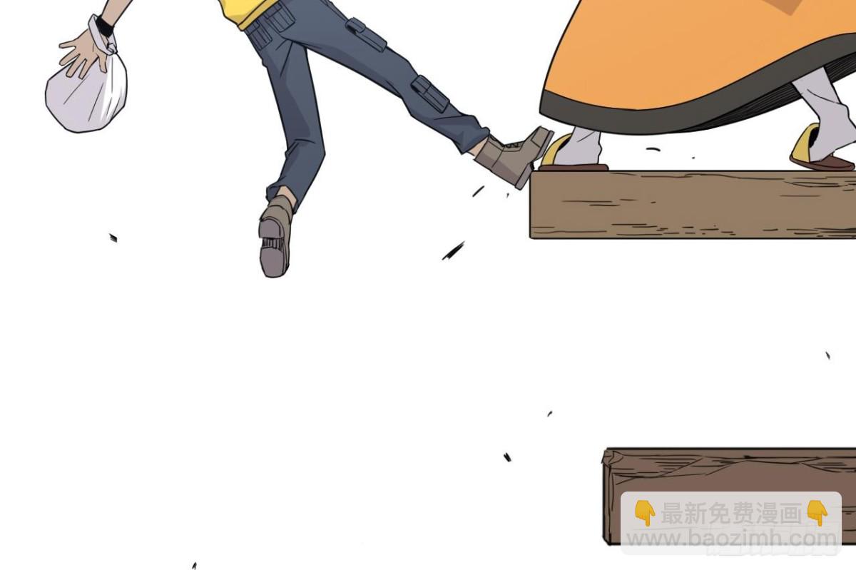 天神外賣員 - 第32話 太上老君(1/2) - 6