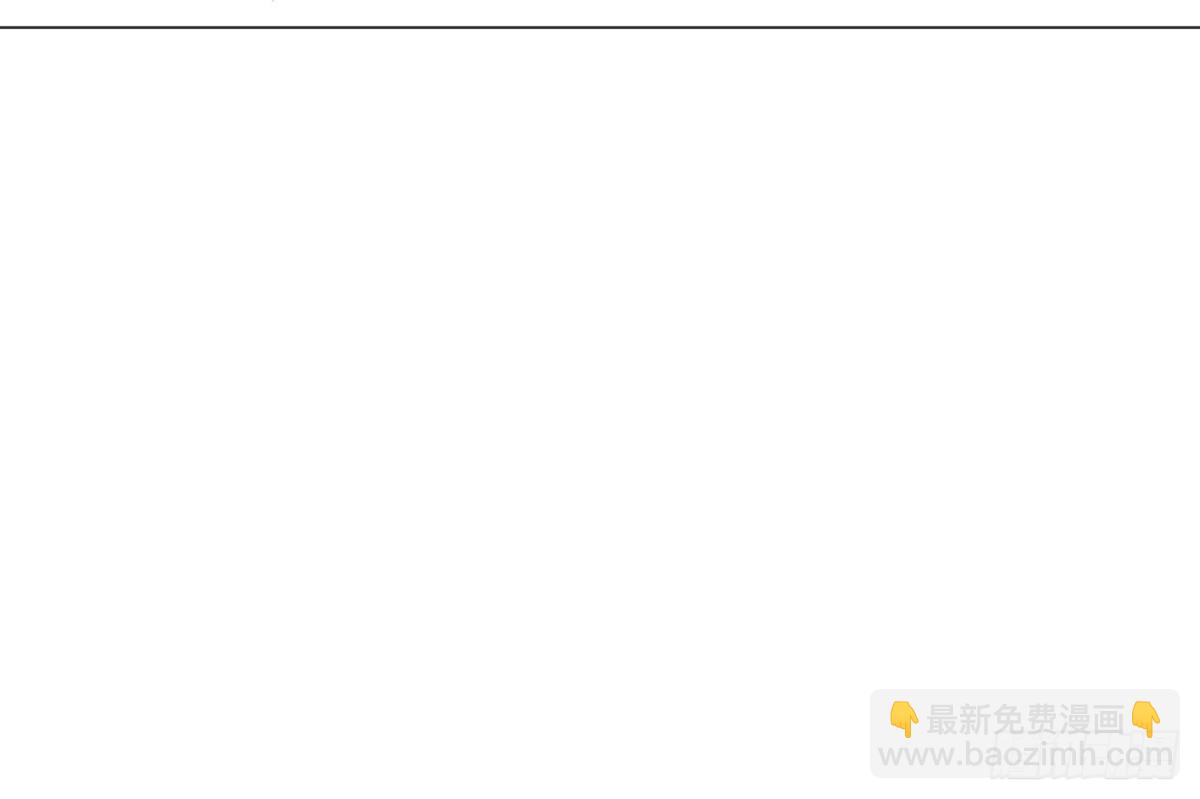 天神外賣員 - 第32話 太上老君(1/2) - 7