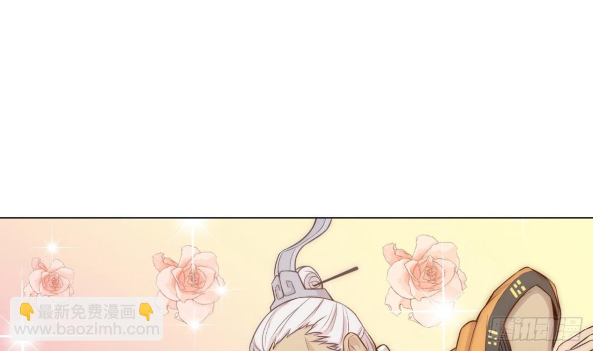 天神外賣員 - 第32話 太上老君(1/2) - 7