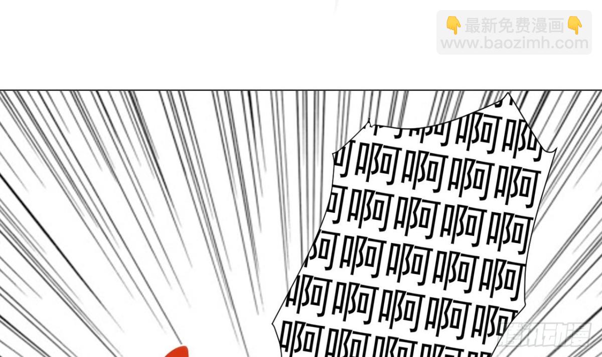 天神外賣員 - 第32話 太上老君(2/2) - 1