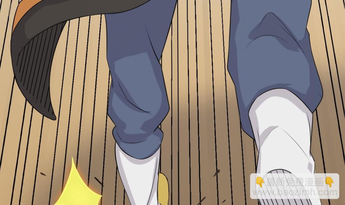 天神外賣員 - 第32話 太上老君(2/2) - 1