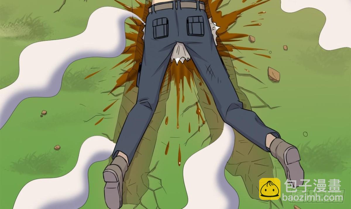 天神外賣員 - 第32話 太上老君(2/2) - 2