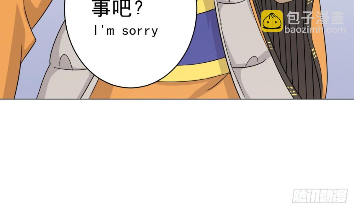 天神外賣員 - 第32話 太上老君(2/2) - 6