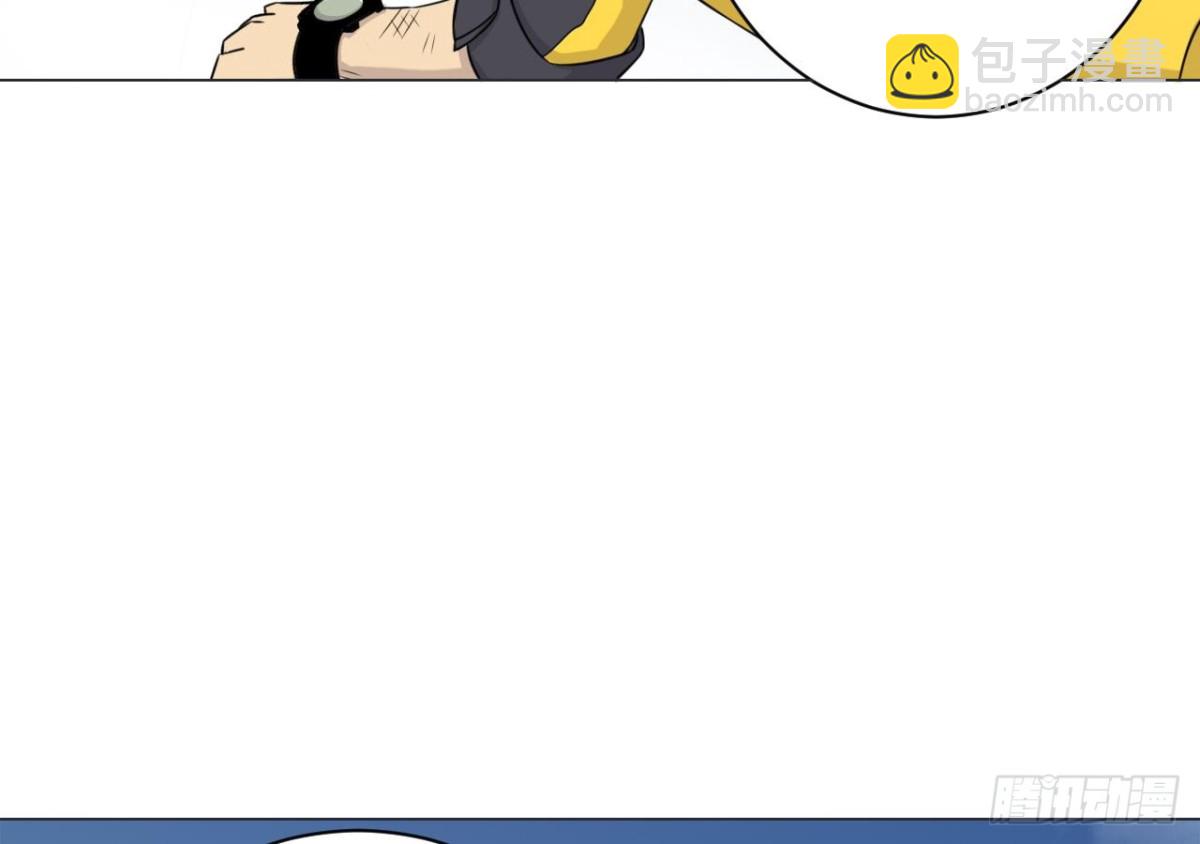 天神外賣員 - 第32話 太上老君(2/2) - 3